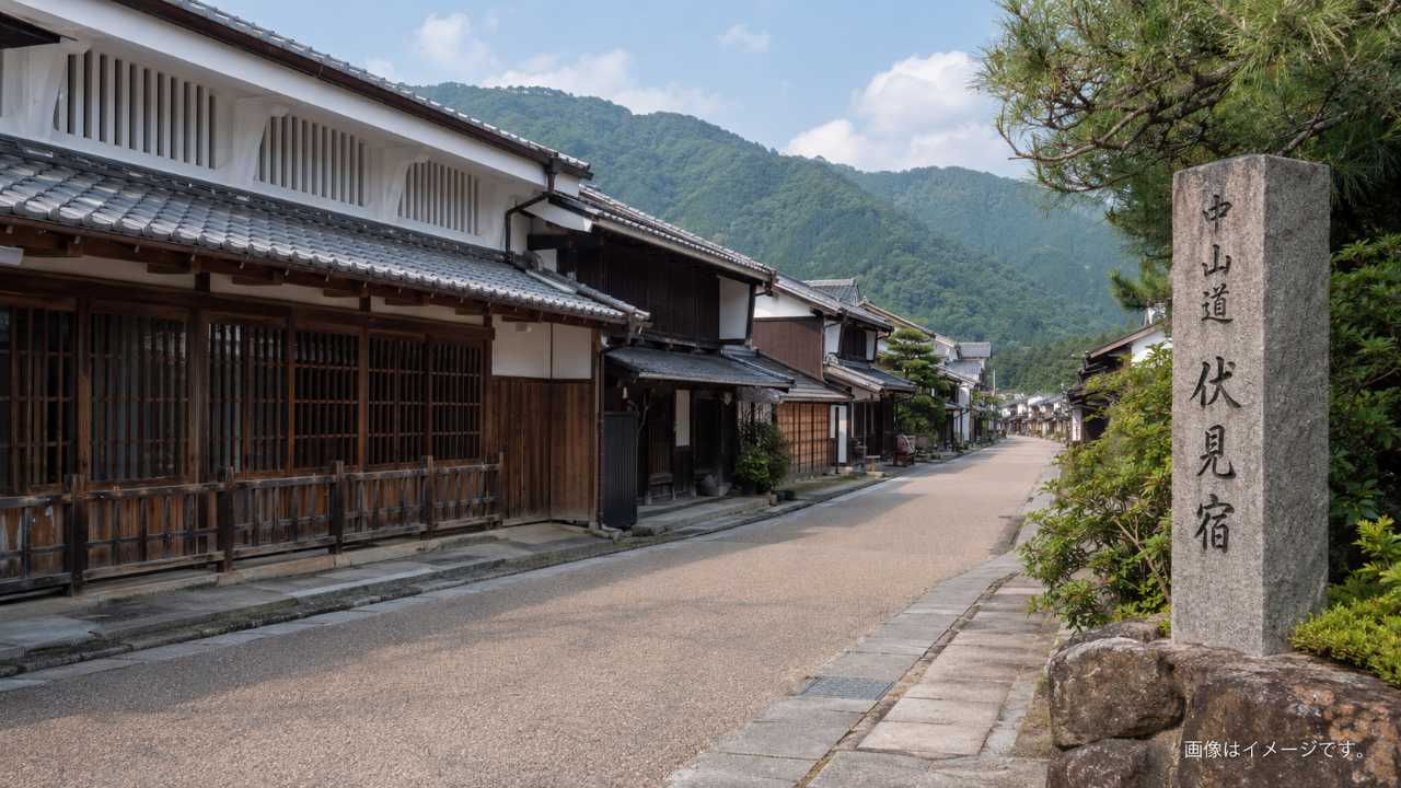 岐阜県御嵩町の中山道伏見宿をイメージした、静かな宿場町の街道風景